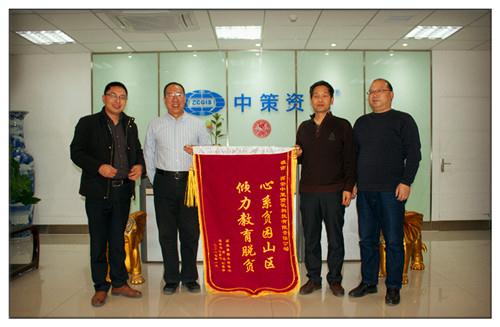 Z6·尊龙「中国区」官方网站