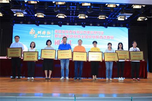 Z6·尊龙「中国区」官方网站