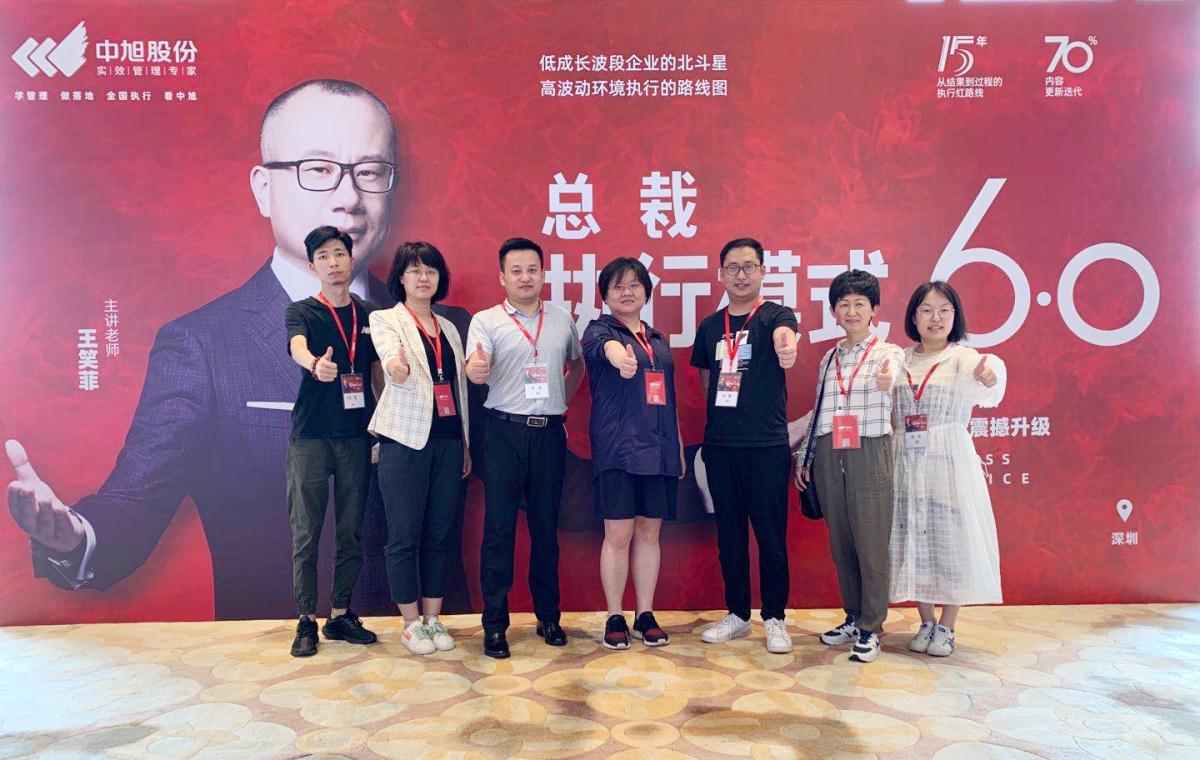 Z6·尊龙「中国区」官方网站