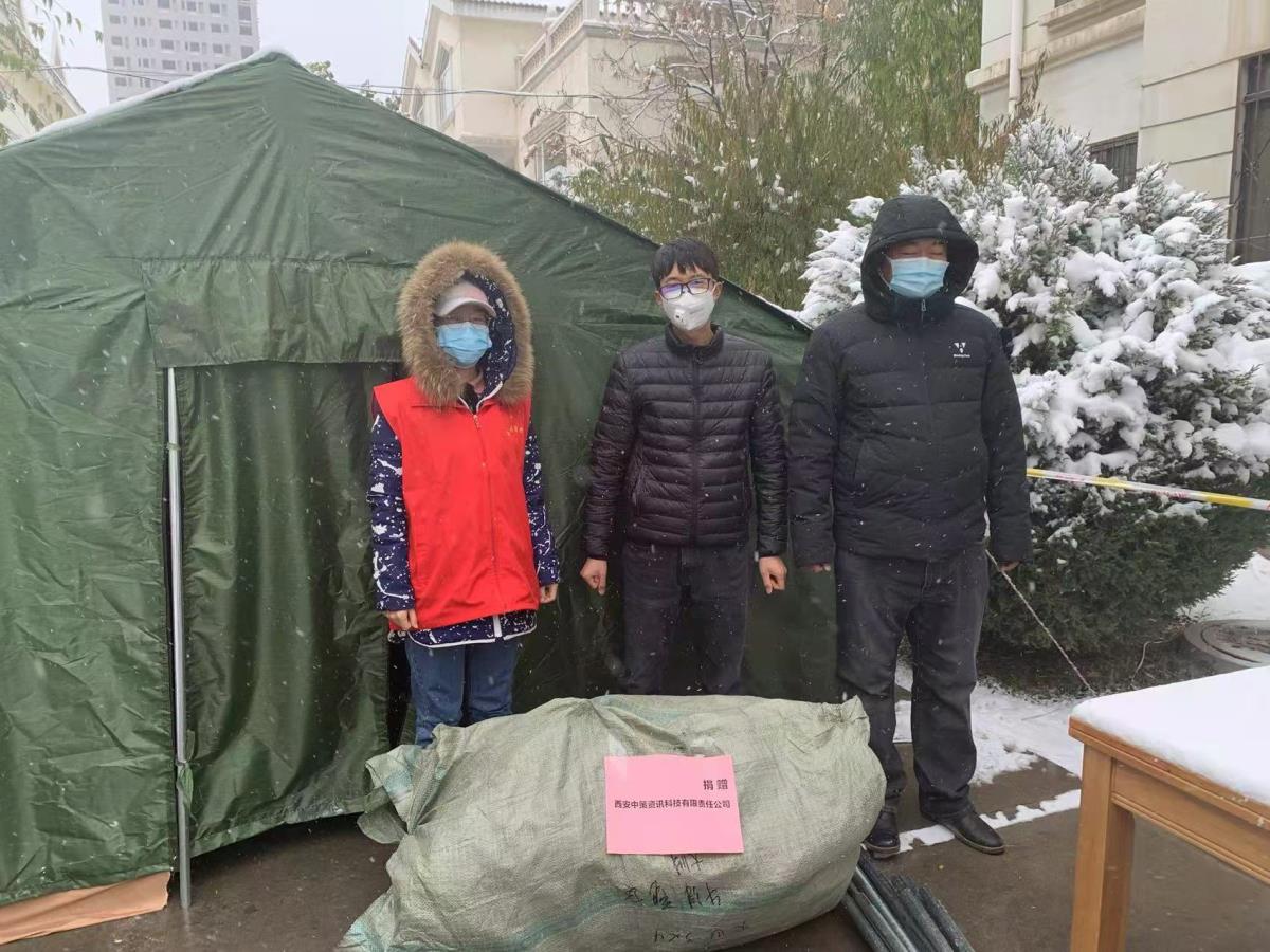 Z6·尊龙「中国区」官方网站