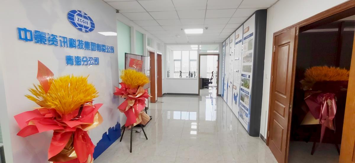 Z6·尊龙「中国区」官方网站