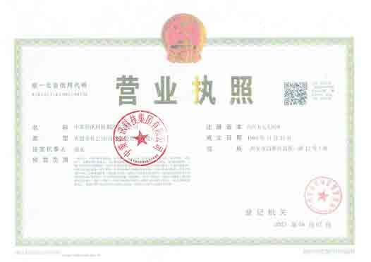 Z6·尊龙「中国区」官方网站