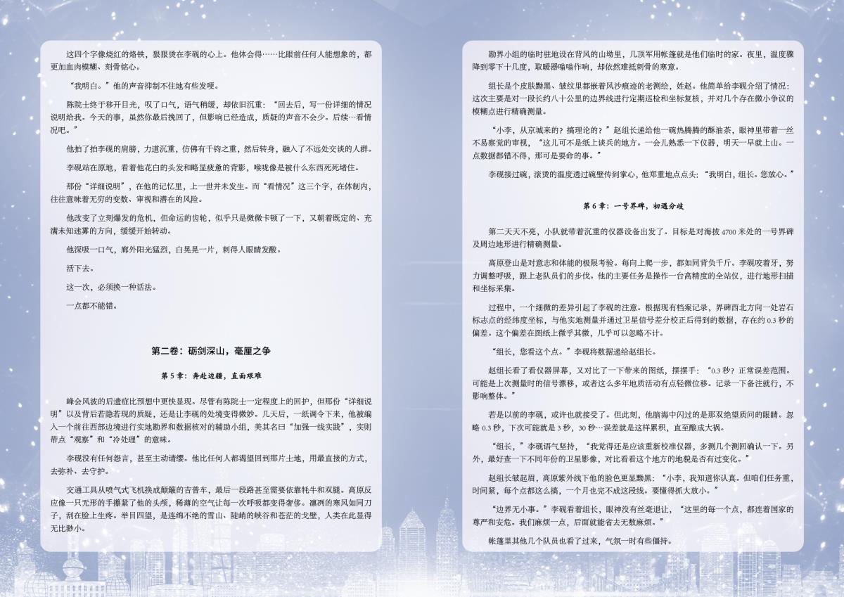 Z6·尊龙「中国区」官方网站