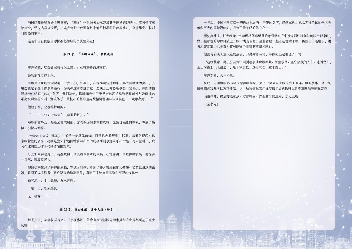 Z6·尊龙「中国区」官方网站