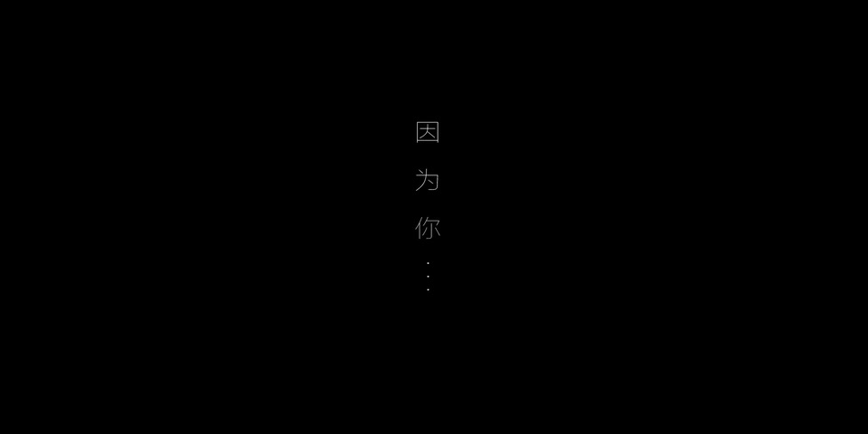 AG真人国际官方网站品牌形象片-善梦者·享特殊