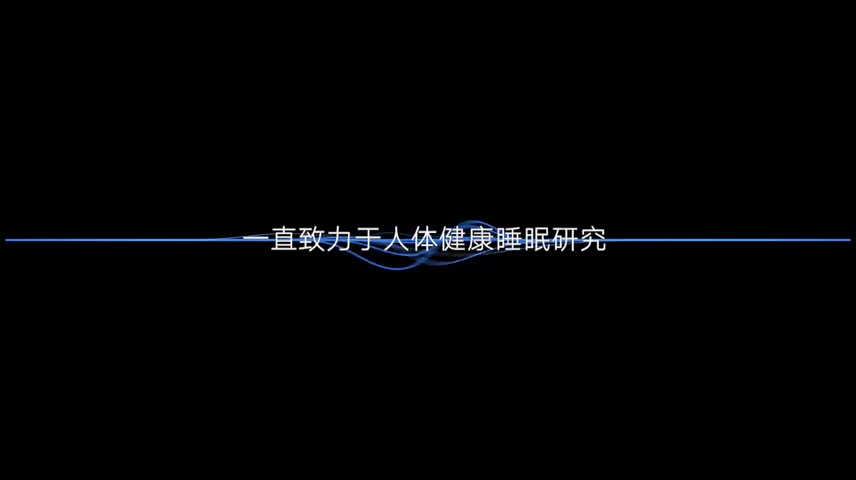AG真人国际官方网站康健睡眠HSP手艺平台