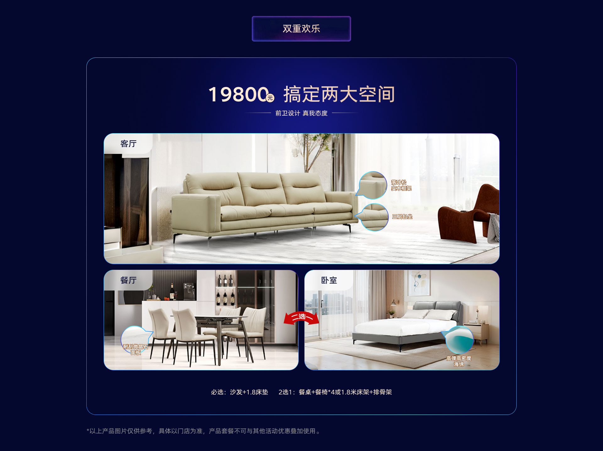AG真人·国际(中国游)平台官方网站
