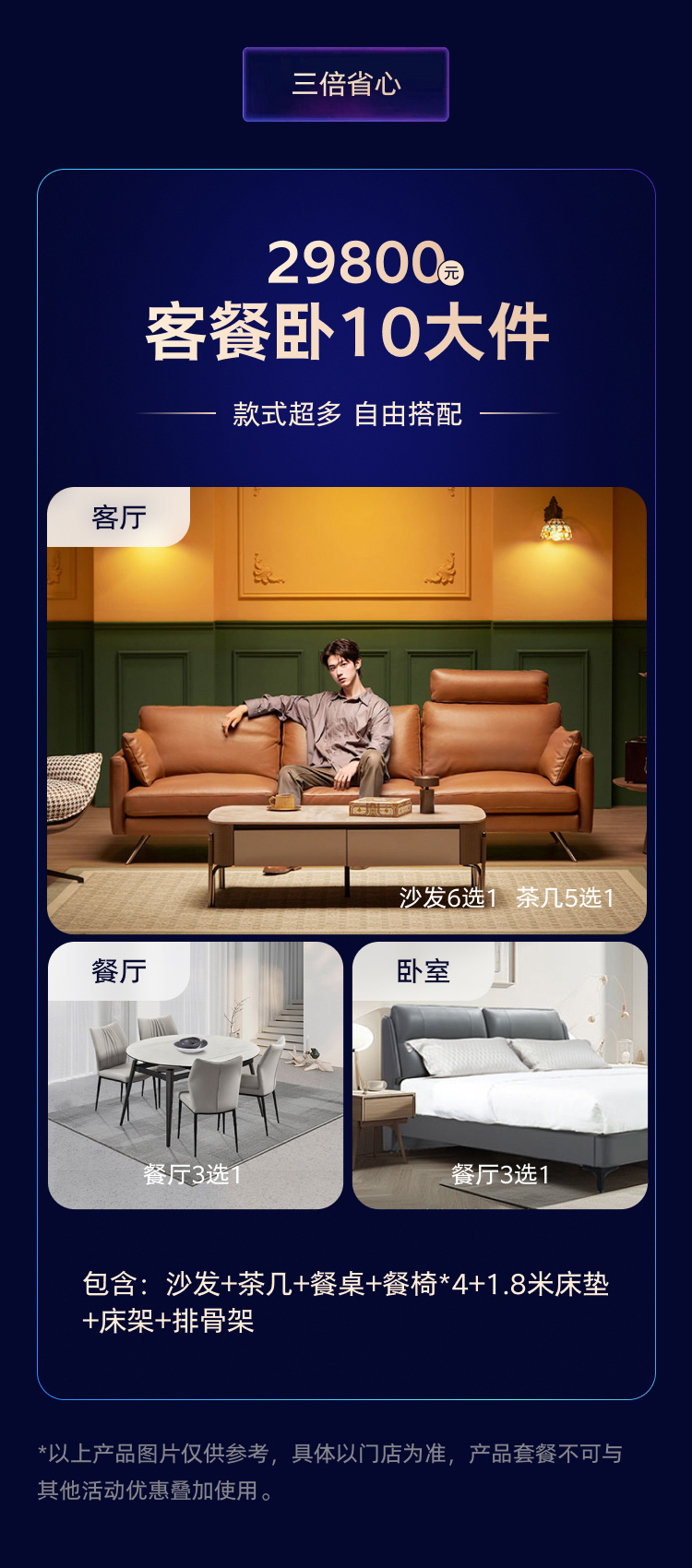 AG真人·国际(中国游)平台官方网站
