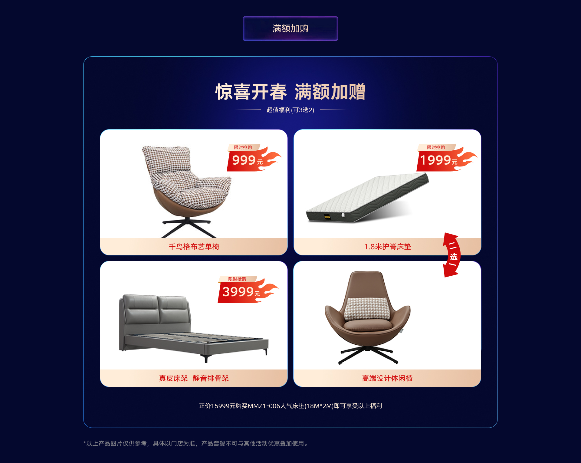 AG真人·国际(中国游)平台官方网站
