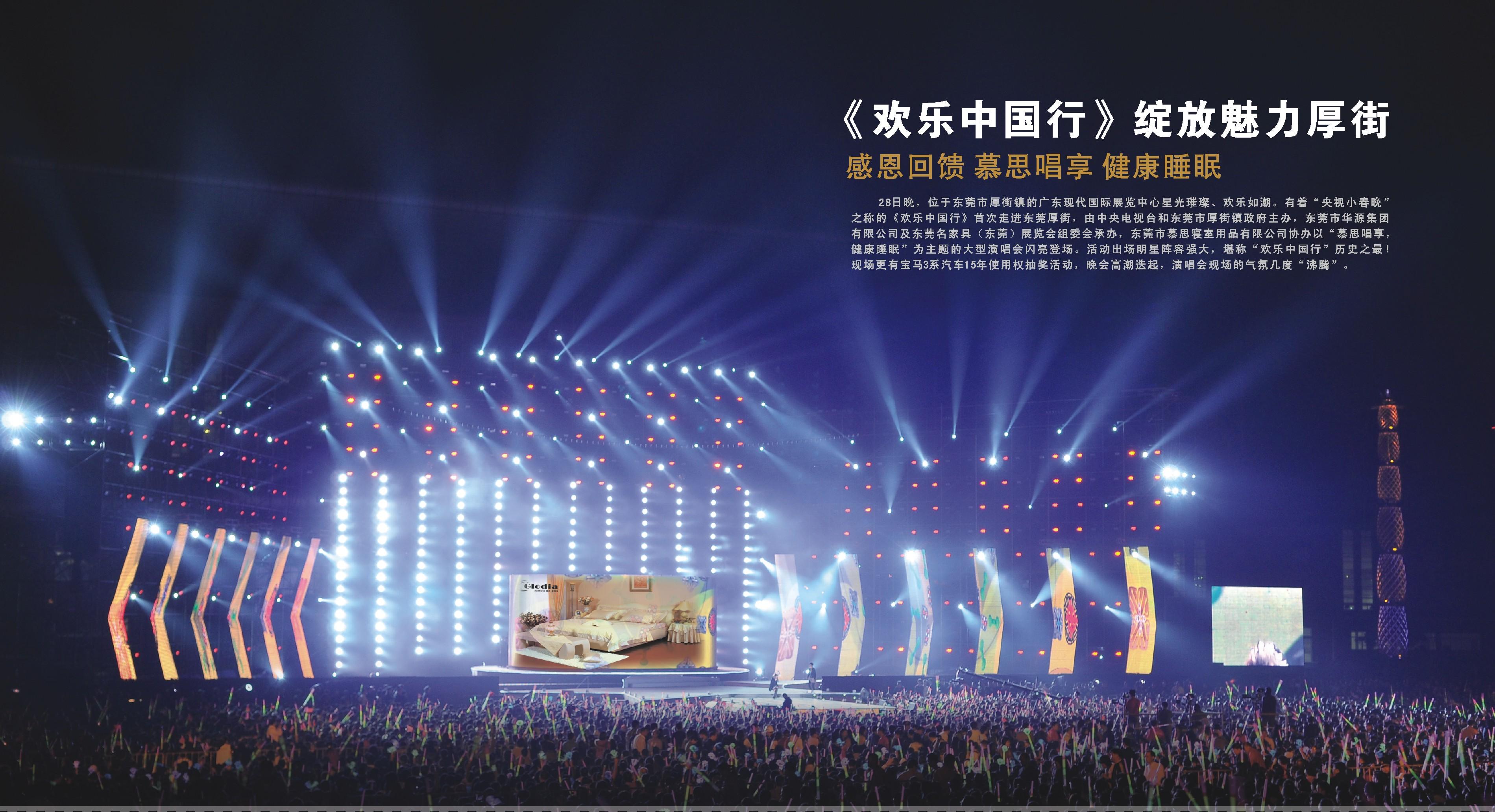 AG真人·国际(中国游)平台官方网站