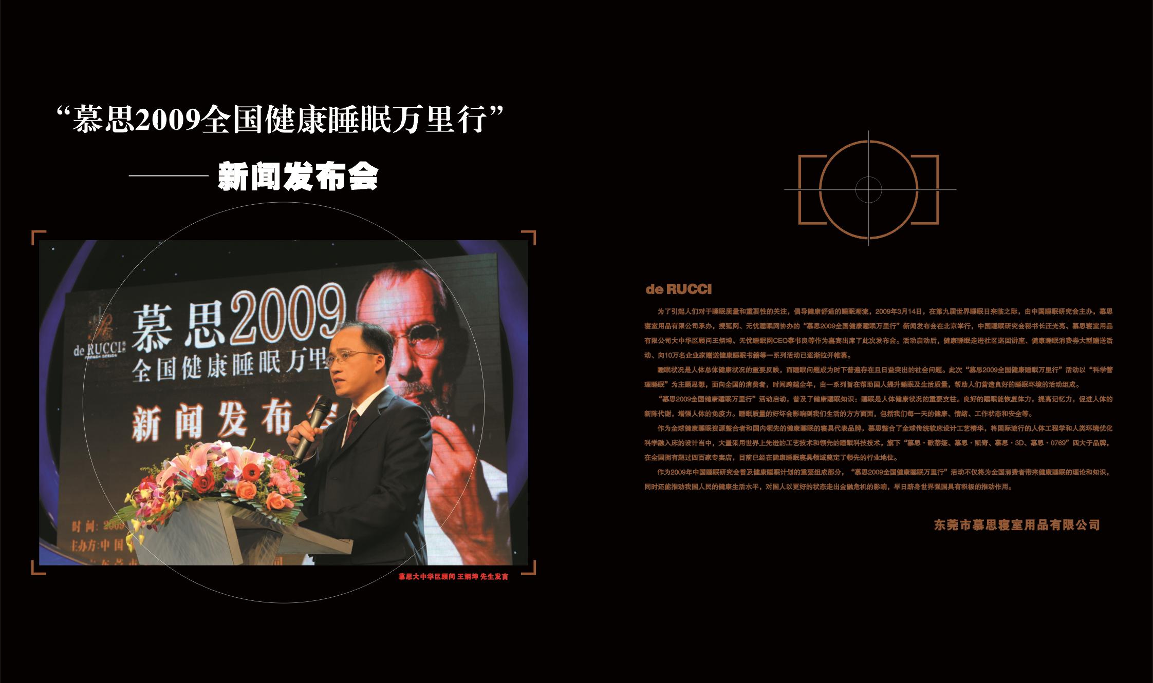 AG真人·国际(中国游)平台官方网站