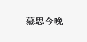 AG真人·国际(中国游)平台官方网站